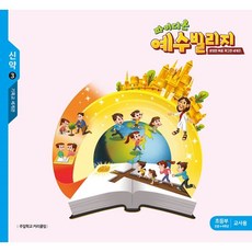 파이디온