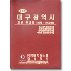 대구광역시부동산