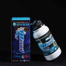 그래핀냉각수첨가제