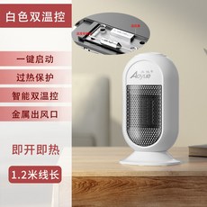 태양열난방기