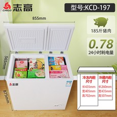 저온저장고