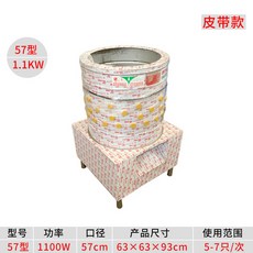 닭 거위 오리 토끼 털뽑는기계 탈모기 제모기 닭모수살계, 1100W(5-7 개)