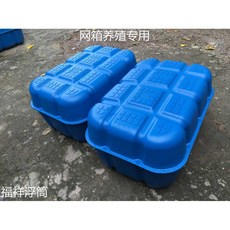 보트 계류장 양식 요트 에어 정박 말뚝 부잔교 선박, 50x80x40cm 부력130kg