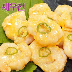 전밀키트