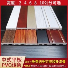 DIY 자재 몰딩 신중국식 천장 테두리 장식 라인 모서리 블랙 거실 슬래브 라인 PVC 장식 스틱 에보니, 01 호두나무, 오류 발생시 문의 ( 향기내음 )