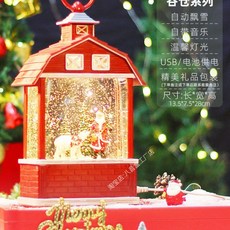 북극곰스노우볼