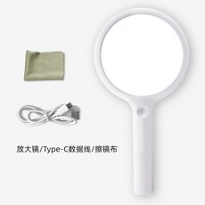 확대경 30배 고배율 LED 조명 노인 독서 USB 충전식 휴대용 어르신 선물 A, 1개, No option