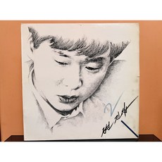 1989 변진섭 2집 LP (음반 EX+이상 자켓 EX+)