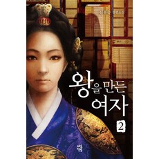 신봉승