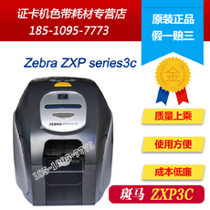 사원증제작기계