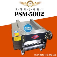 용마기계-추천-상품