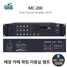 mc200제어기
