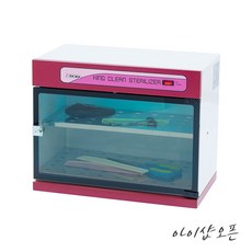 아이샵오픈 자외선소독기 BS2-722.소독기.살균기.소형소독기.병원 학교(22L)-한국, 자외선 소독기(22L)BS2-722