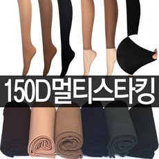 0데니아스타킹
