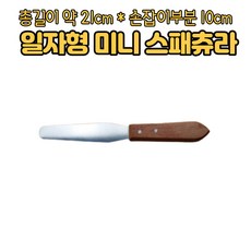 당근케이크원데이클래스