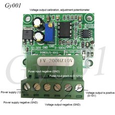 전압 변환 모듈 FV-5KHz10V 주파수-전압 모듈 05KHz010V 디지털-아날로그 모듈, 전압 변환 모듈,FV-5KHz10V 주파수-전압 모듈,