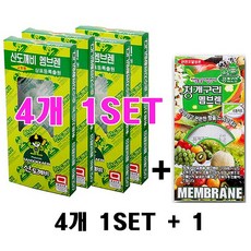 청개구리멤브렌방향제피톤치드