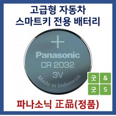 hg1밧데리