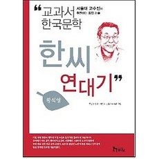 extendera8짱짱한씨오티스토