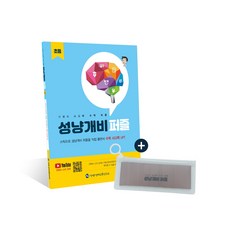 성냥개비퍼즐