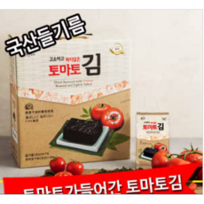 강원도화천토마토