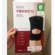 에이더데일리그립