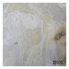 신발장데코타일