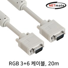 rgb9핀케이블