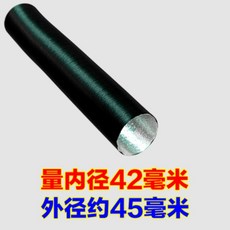 무시동히터송풍관