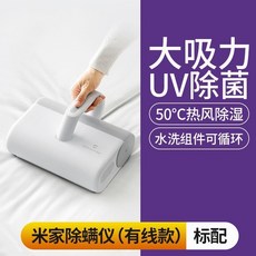 샤오미침대청소기