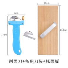 노와야채다지기