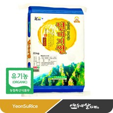 영암농협 유기농 달마지쌀 (새청무)