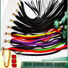 화물차 타이어 바퀴 고무 청소 80cm 진흙 스트립 모래, 1개, 두꺼운 플란넬 스트립 4개