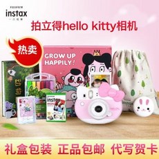 헬로키티폴라로이드