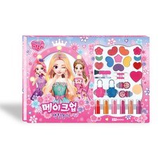 해피스텔라메이크업색칠놀이