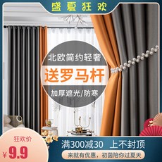 망사로만쉐이드