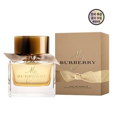 [본사정품]버버리 마이 버버리 EDP 50ml, 1개