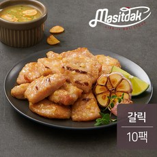 맛있닭닭가슴살오븐구이