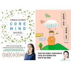 코어마인드 TOP01