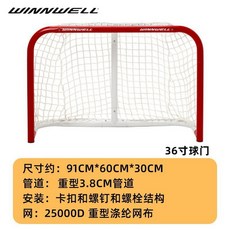 아이스하키 슈팅매트 하키퍽 훈련 실내 트레이닝
