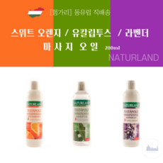 naturland