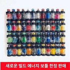 가면라이더 빌드 벨트 창기드라이버 변신 토끼 풀캔병 로스트병 진화병