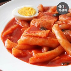 국대떡볶이 밀떡볶이 오리지널 보통맛 2인 4인 6인분