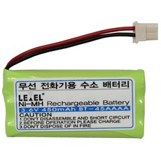 니켈수소건전지