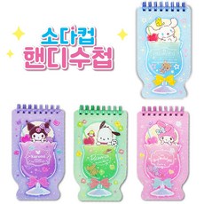 산리오 캐릭터 소다컵 핸디 수첩 4P 세트 (중복 없음), 시나모롤 포차코 마이멜로디 쿠로미 시나모롤 포차코 마이멜로디 쿠로미