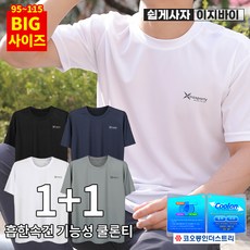 남성여름티셔츠