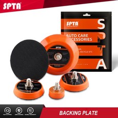 플렉스백업패드