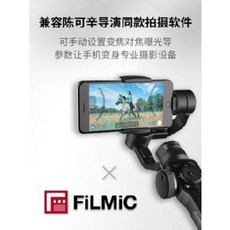 스마트폰 짐벌셀카봉 징벌 ZHIYUN 지운스무스4 핸드폰 안정기 떨림 방지 3축 운대 밸, 01 스크럽 블랙#공식별배합(교습 및 소프트