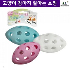 퍼피 청각자극 치석완화 럭비볼 웨스티 시츄 빠삐용 공장난감