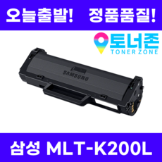 삼성레이저프린터m2085